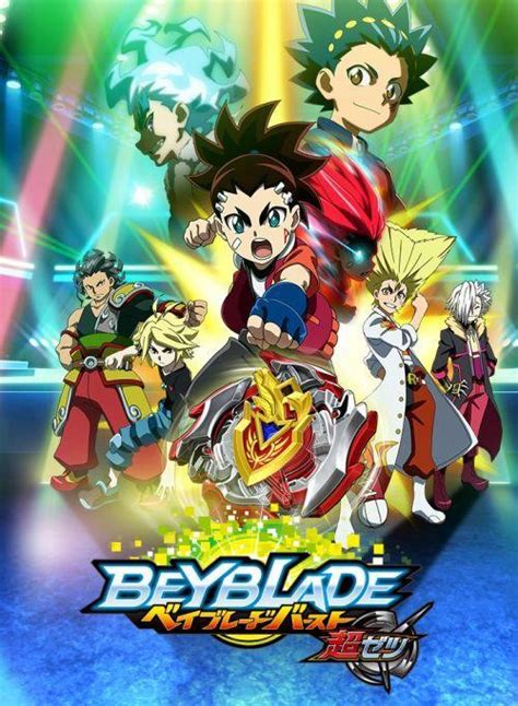 beyblade burst turbo|beyblade burst turbo serie completa.